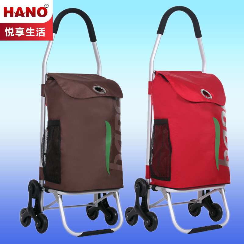 grocery luggage cart