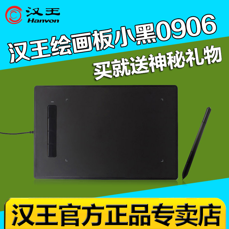 DRIVER FOR HANWANG TABLET HANWANG TABLET DRIVERS DOWNLOAD (2019)