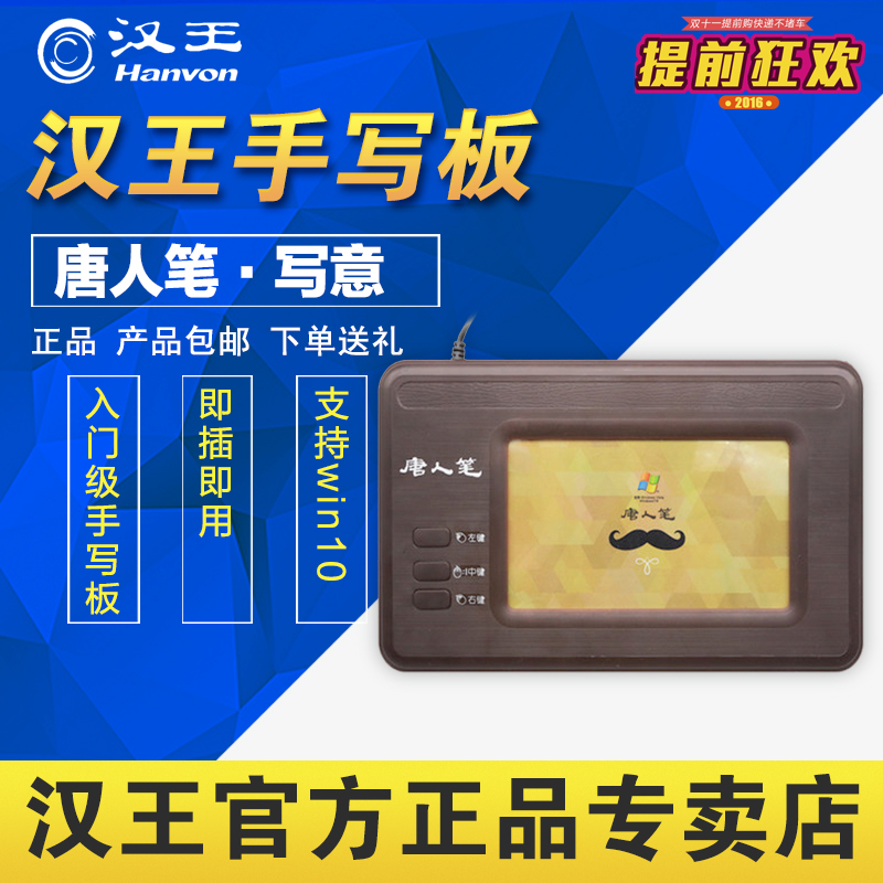 Download