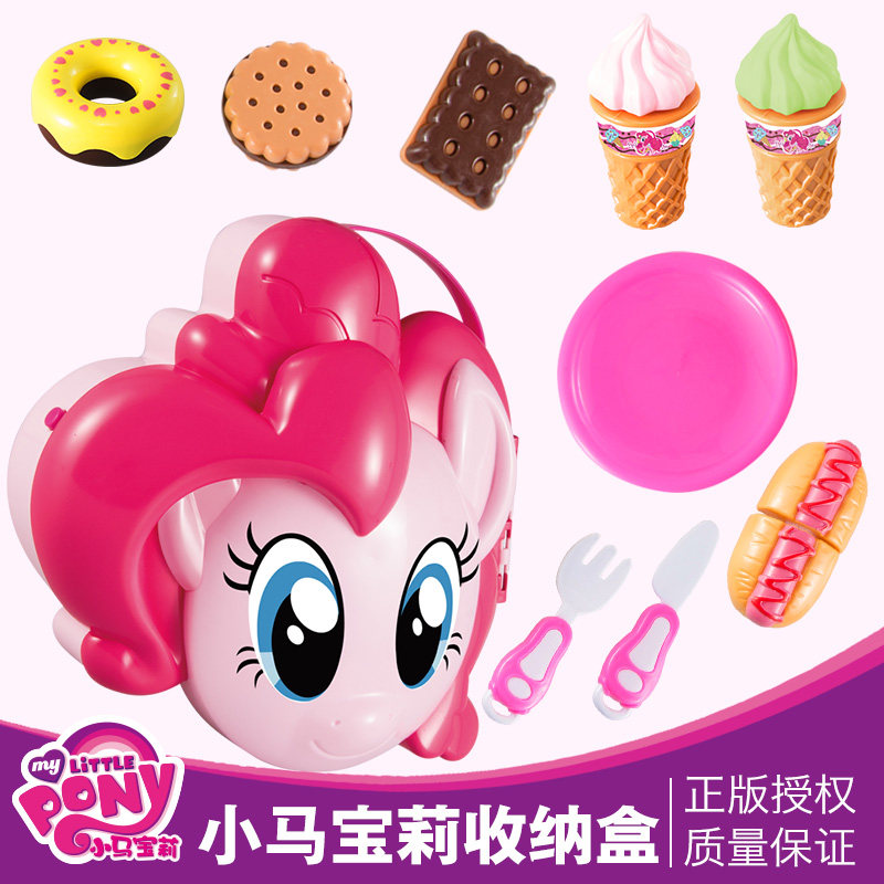 my little pony makeup table