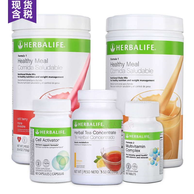 Buy Herbalife Shakes Rapid Weight Loss Meal Replacement Buy Herbalife Shakes Rapid Weight Loss Meal Replacement