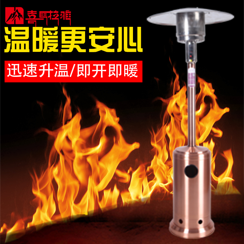 Buy Himalayan Outdoor Gas Heaters Lpg Heaters Warm Stove Portable