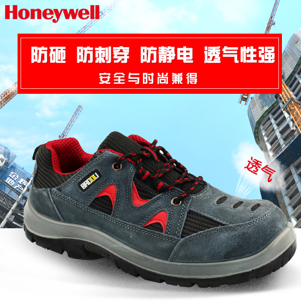honeywell shoes price