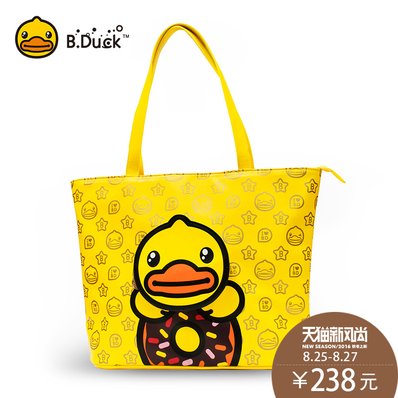 duck brand bag