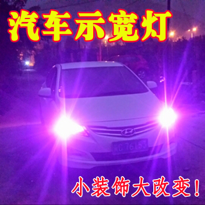 Buy Hover H1 Car Decorative Light Bulbs Led Lights Show Wide