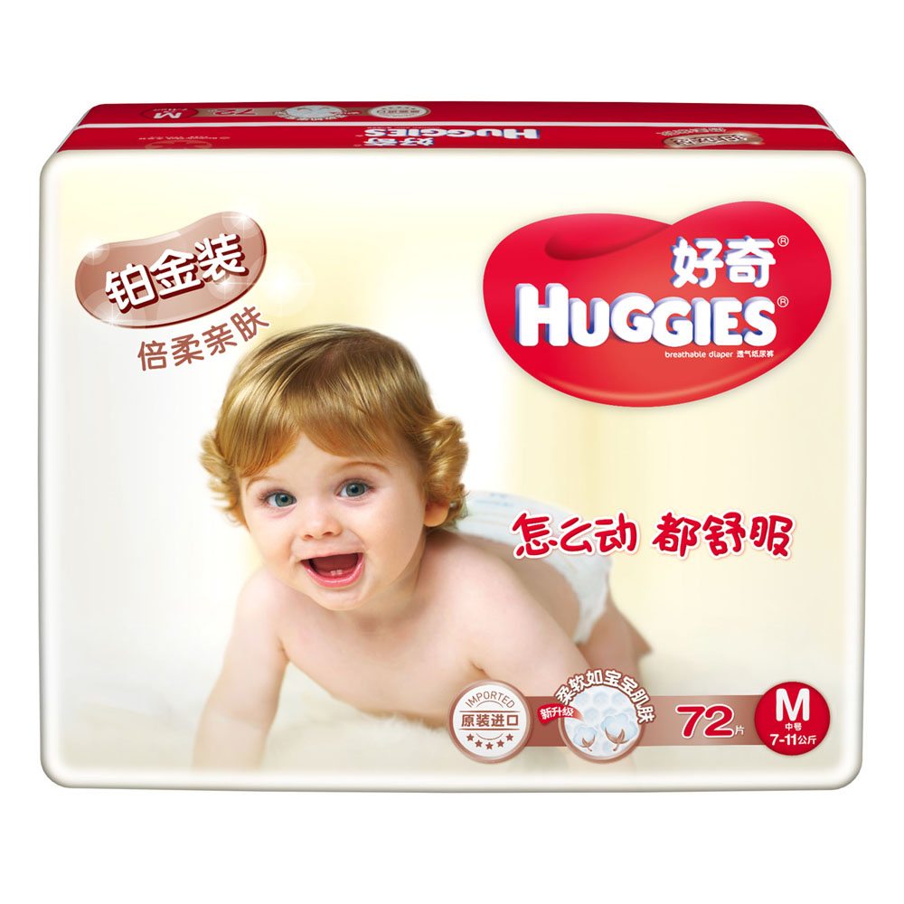 huggies m 72