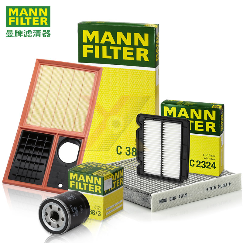 Buy Hyundai Tucson Rena Cool Mega Shengda Of Brufe Carter Jay Xg 7 Mann Air Conditioning Filter Oil Filter In Cheap Price On M Alibaba Com