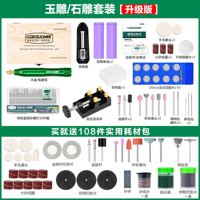 New rechargeable e-electric mill small handheld model grinder polishing engraving tool electric mini electric drill
