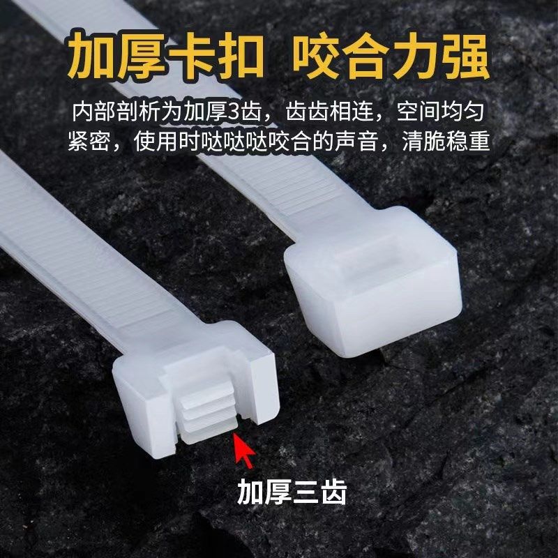 尼龙扎带自锁式大k中小号黑色白色易拉捆绑带塑料扎带耐高温束线,淘宝优惠券,粉丝福利购,淘宝优惠卷