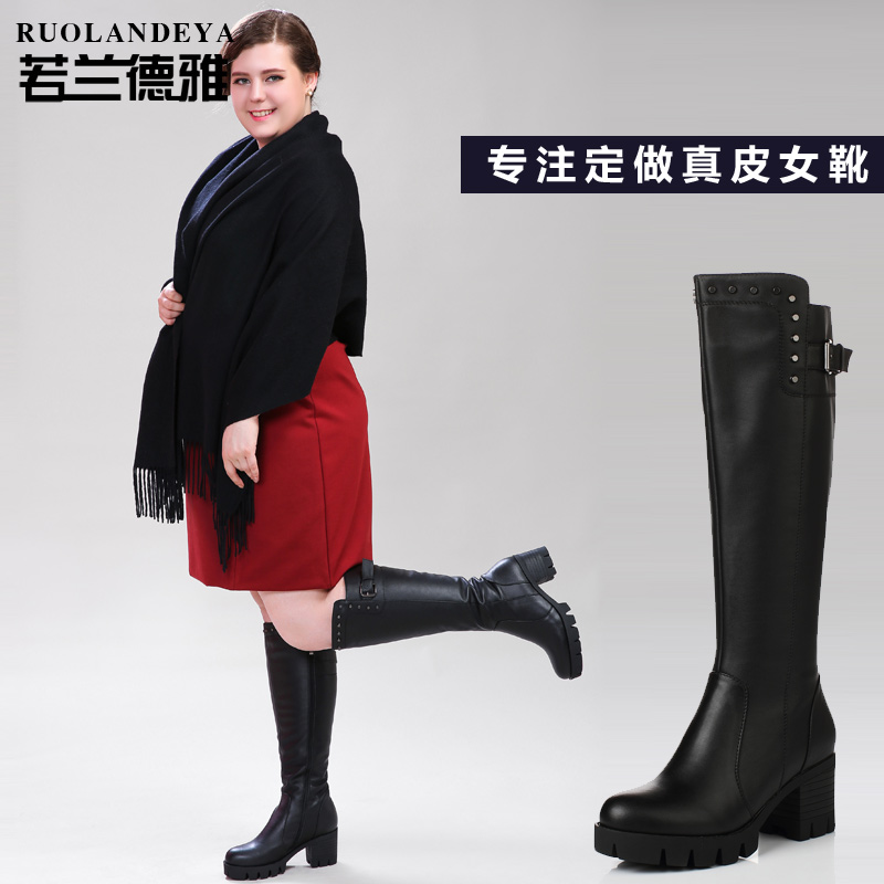 long boots for thick legs