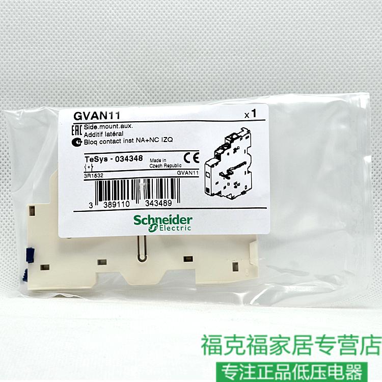 NO SIDE Schneider Electric NC GZ1AN11 auxiliary contacts Auxiliary Shooter