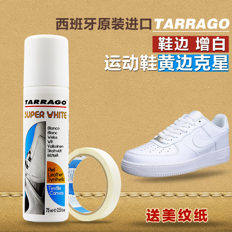 white shoe cream