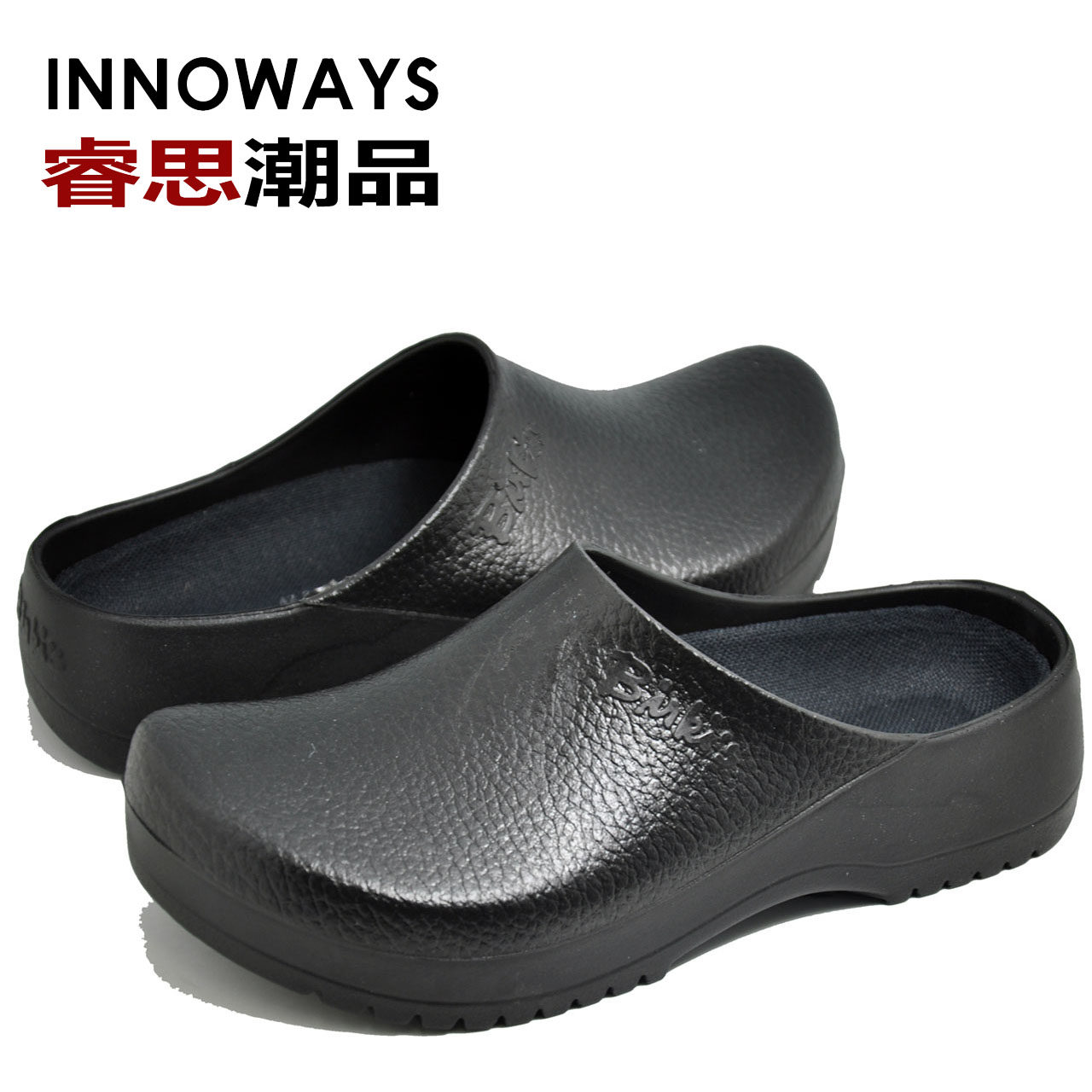 birkenstock kitchen shoes