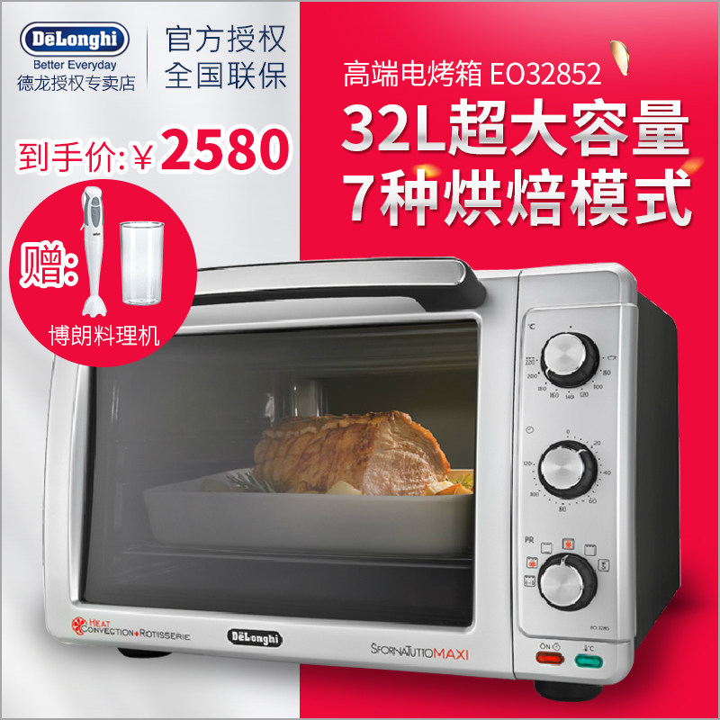 وجبة افطار جبال الأنديز أطلس delonghi eo32852 - stcharlesschoolcentral.org