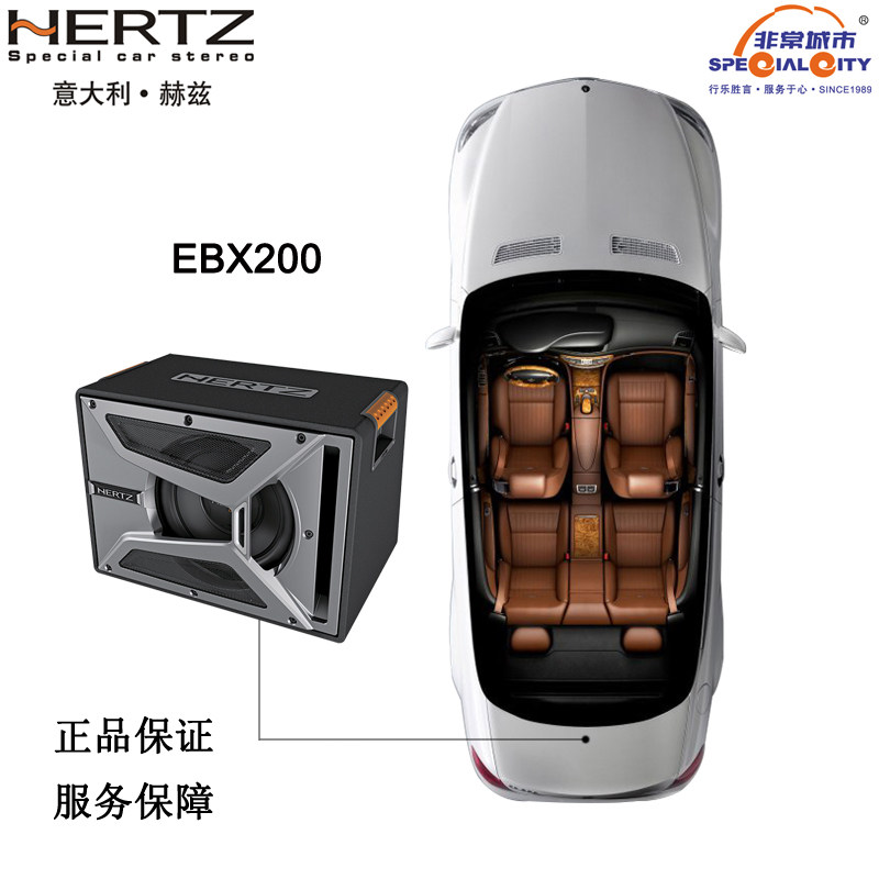 hertz car audio subwoofer