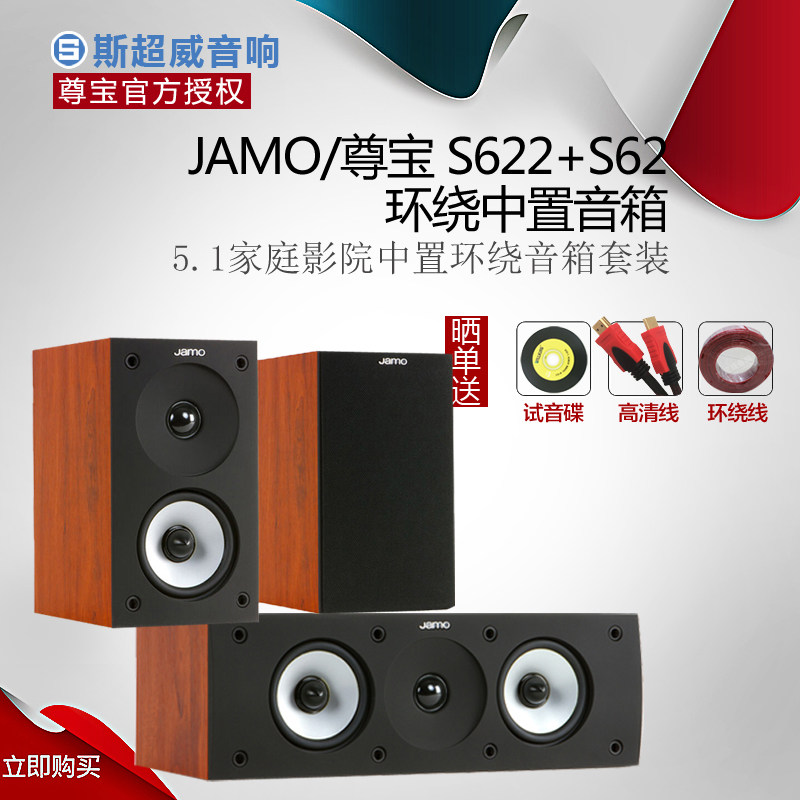s622 jamo