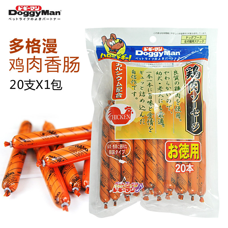 doggyman dog treats