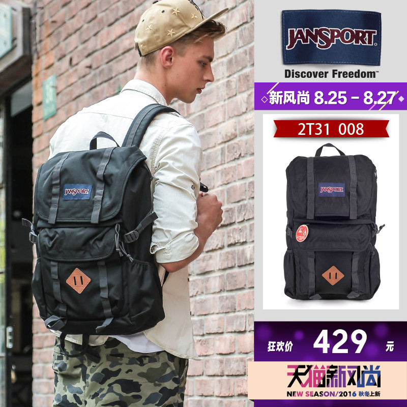 jansport javelina