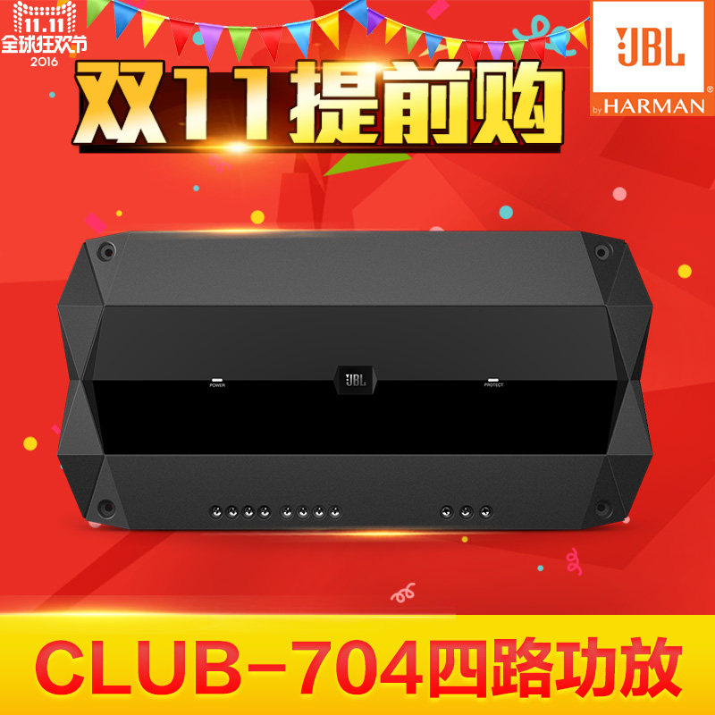 jbl club 704