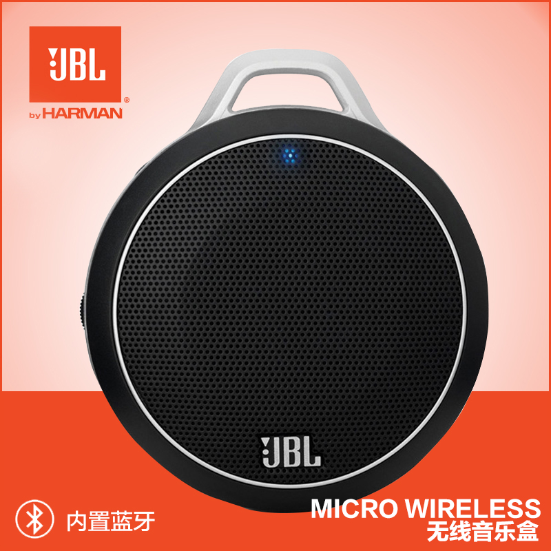 jbl micro wireless bluetooth speaker