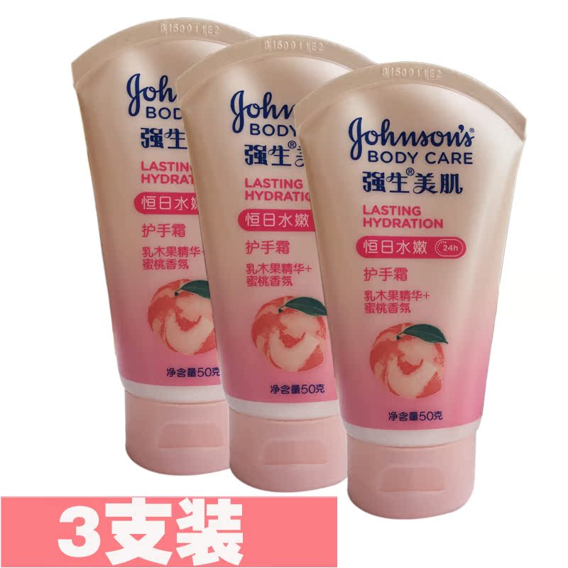 johnson body cream