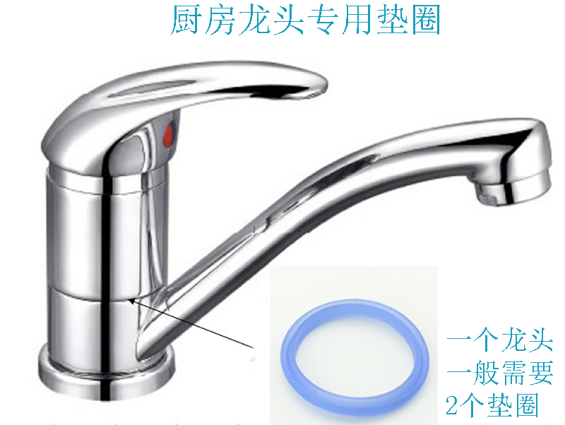 Buy Kitchen Faucet Special Silicone Gasket Sink Faucet Circle Pad