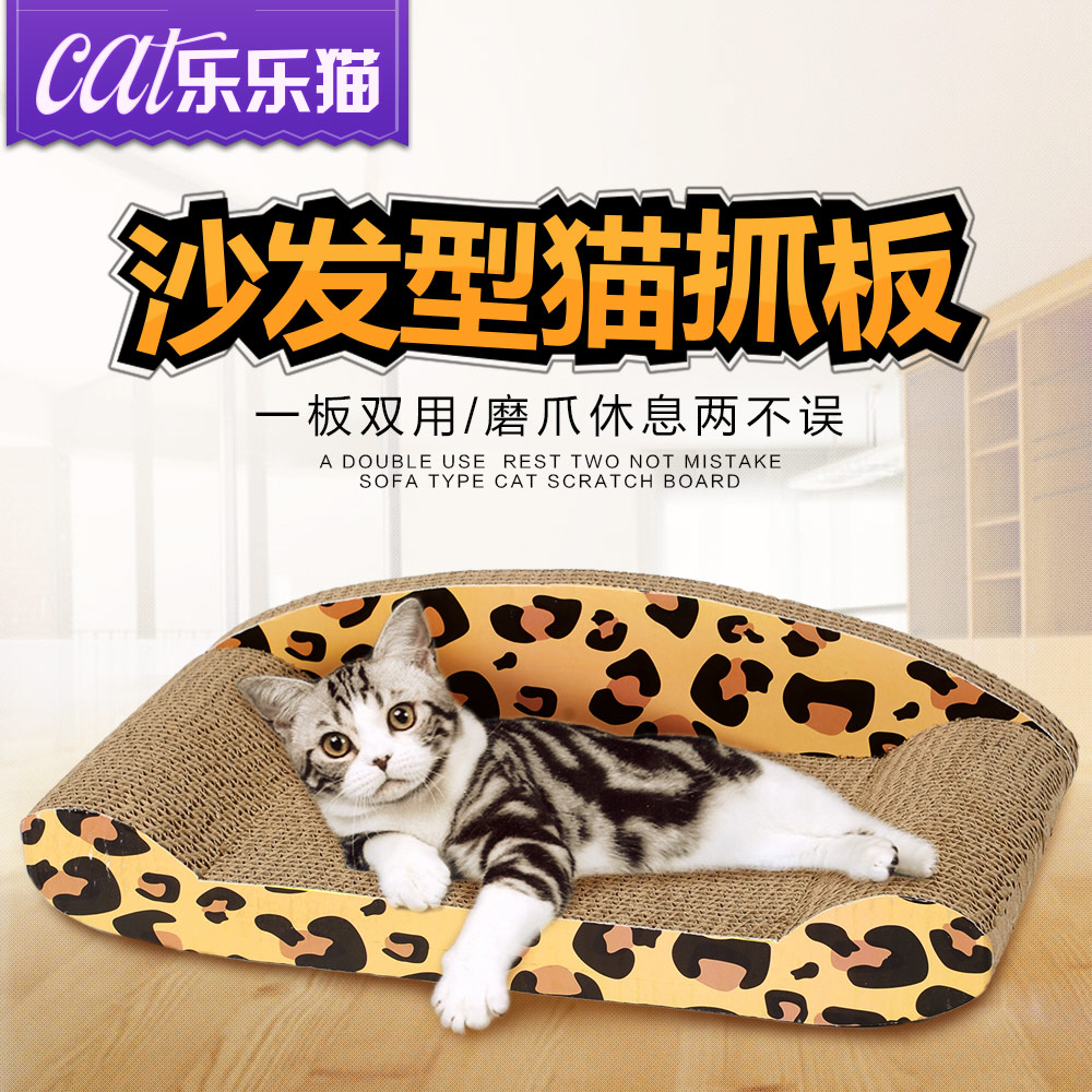 Large Corrugated Cat Scratch Board Sofa Litter Large Corrugated Cat Scratch Board Sofa Litter Toy Pet Supplies Catlike Claws Grinding Plate In Price On