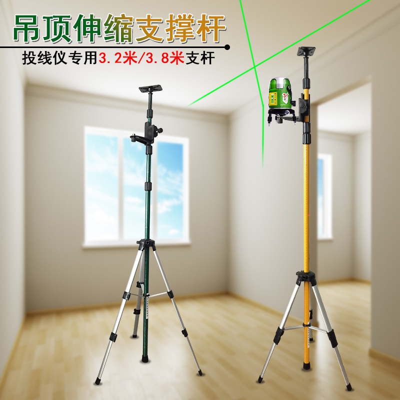 Buy Laser Level Meter Aluminum Tripod 1 2 1 5 1 8 M Gradienter