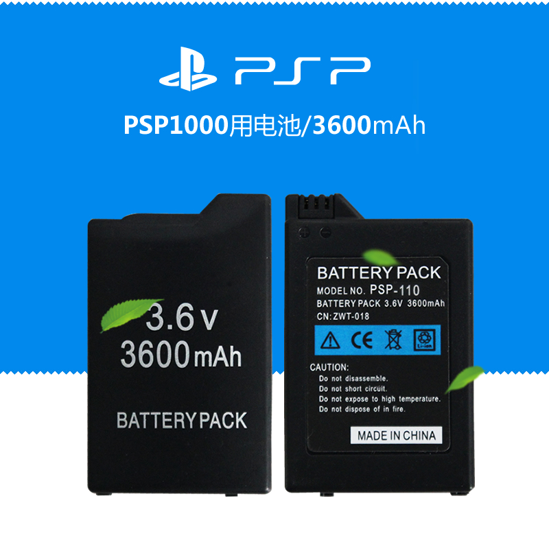 Buy Lee Dunlop Sony Psp1000 Battery Built In Battery 3600 Ma Large Capacity Long Life With A Charging Units In Cheap Price On M Alibaba Com Buy Lee Dunlop Sony Psp1000 Battery Built In Battery 3600 Ma Large Capacity Long Life With A Charging Units In Cheap Price On M Alibaba Com