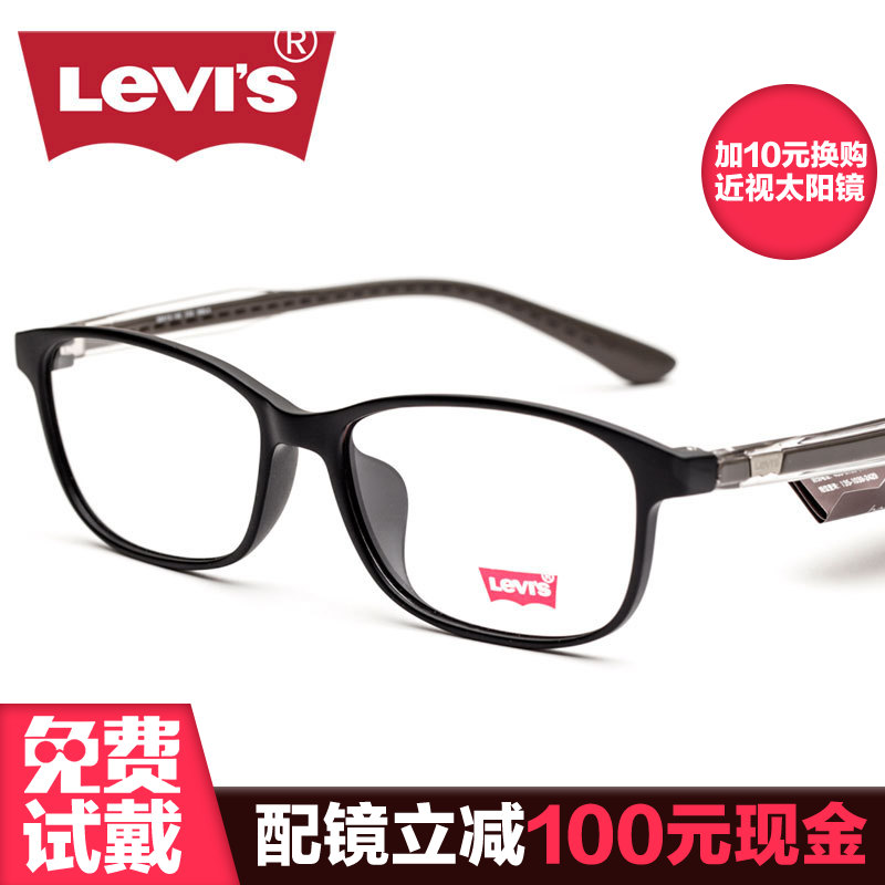 levi spectacle frames