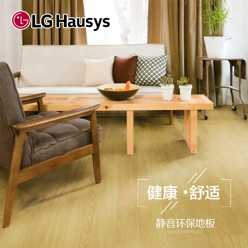Buy Lghausys Static Source End Home Plastic Sheet Flooring
