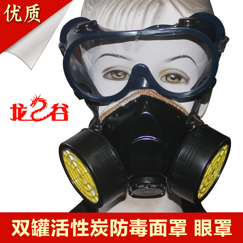 breathable respirator mask breathable respirator mask