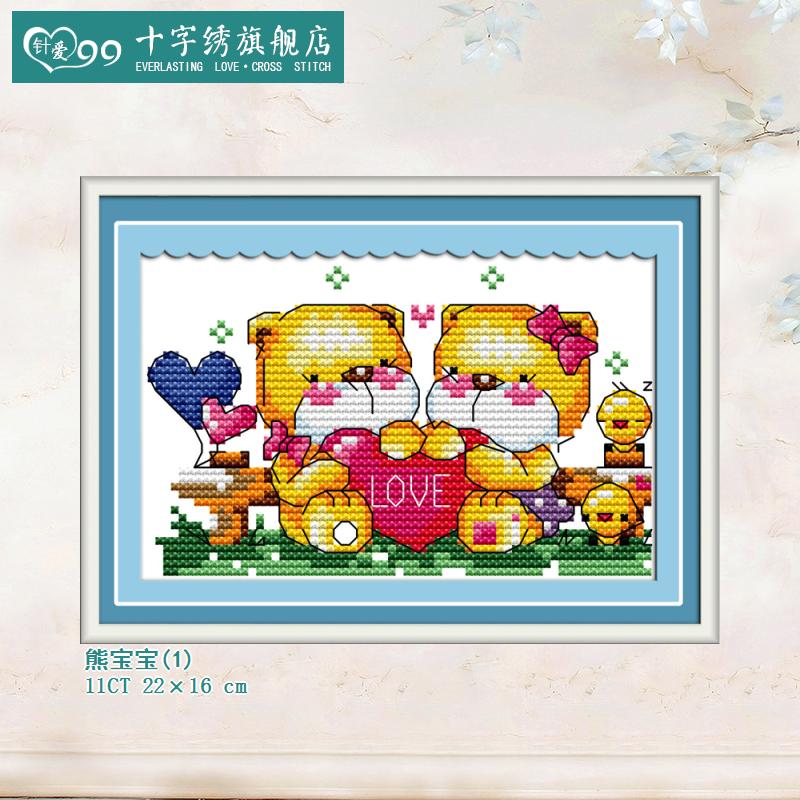 Buy Love Needle 99 Baby Bear 1 Cute Cartoon Bear Cross