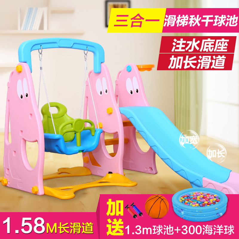 baby indoor slide and swing