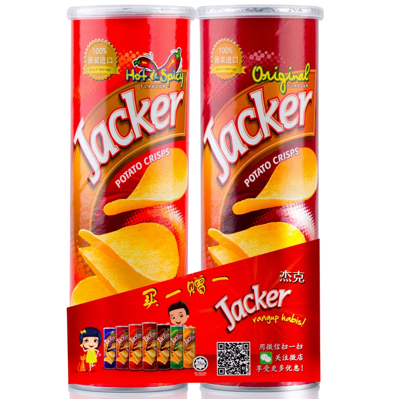 Featured image of post Recipe of Jacket Potato And Chips