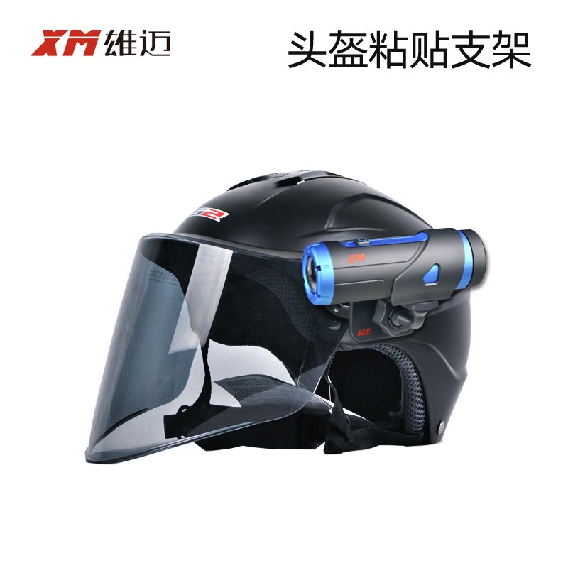 motorcycle helmet accessories