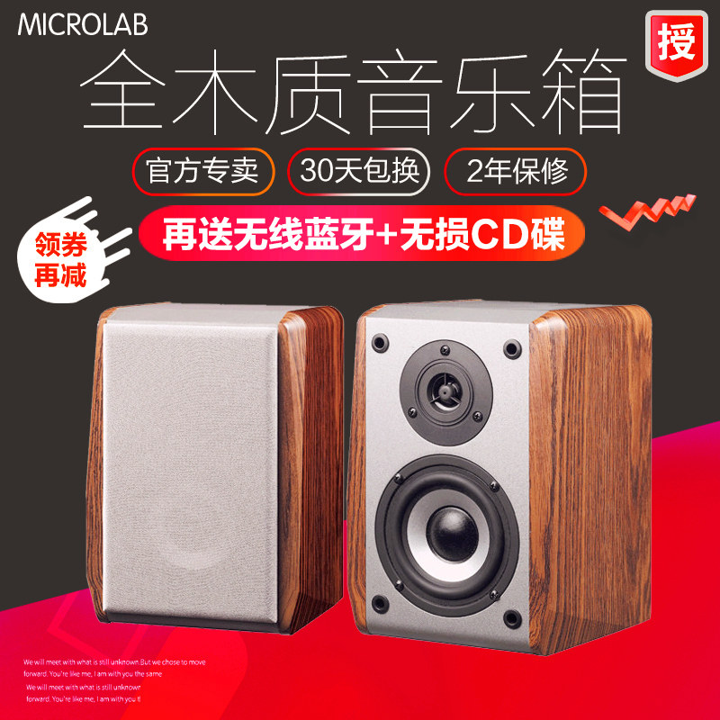 microlab b77 price