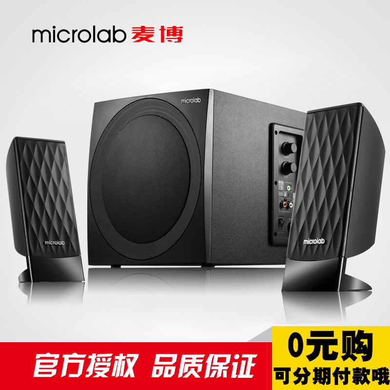 microlab 200bt