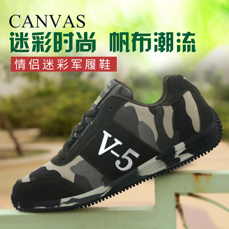 casual training shoes