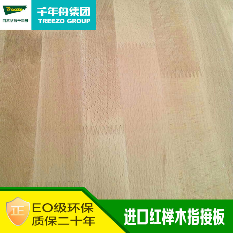 Buy Millennium Boat E0 Class 40mm Germany Imported Red Beech Wood