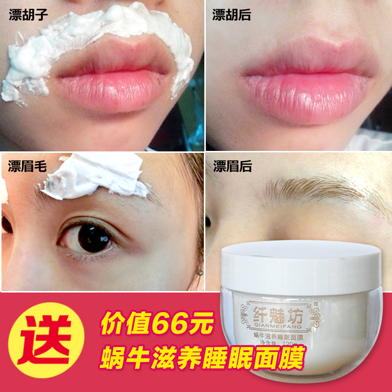 Buy Pretty Eyebrow Beard Facial Hair Lip Hair Armpit Hair Removal