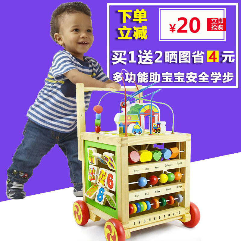 baby walker around