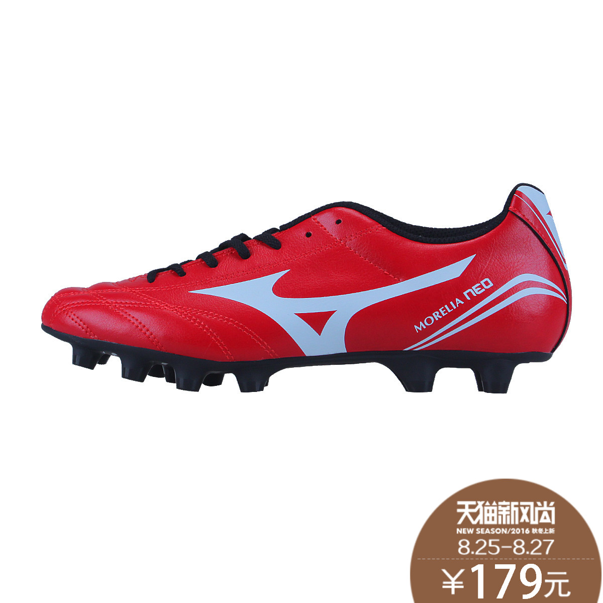 mizuno morelia neo cl as