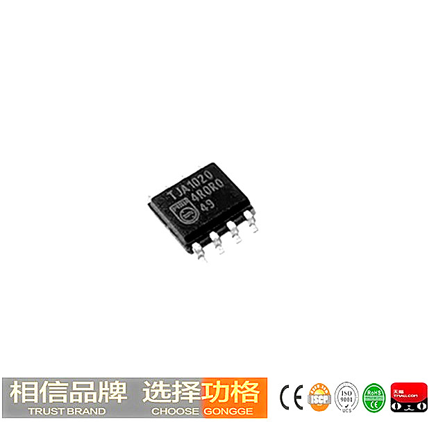 5 X AX3514 sincrónica Chip AX3514ASA SOP8 regulador buck