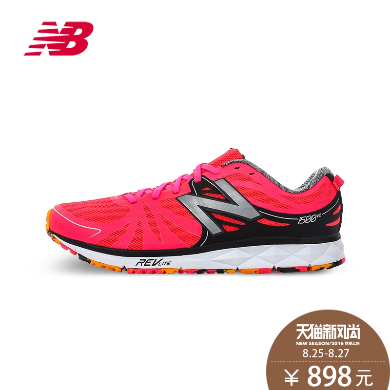 new balance 1500 mens 2016