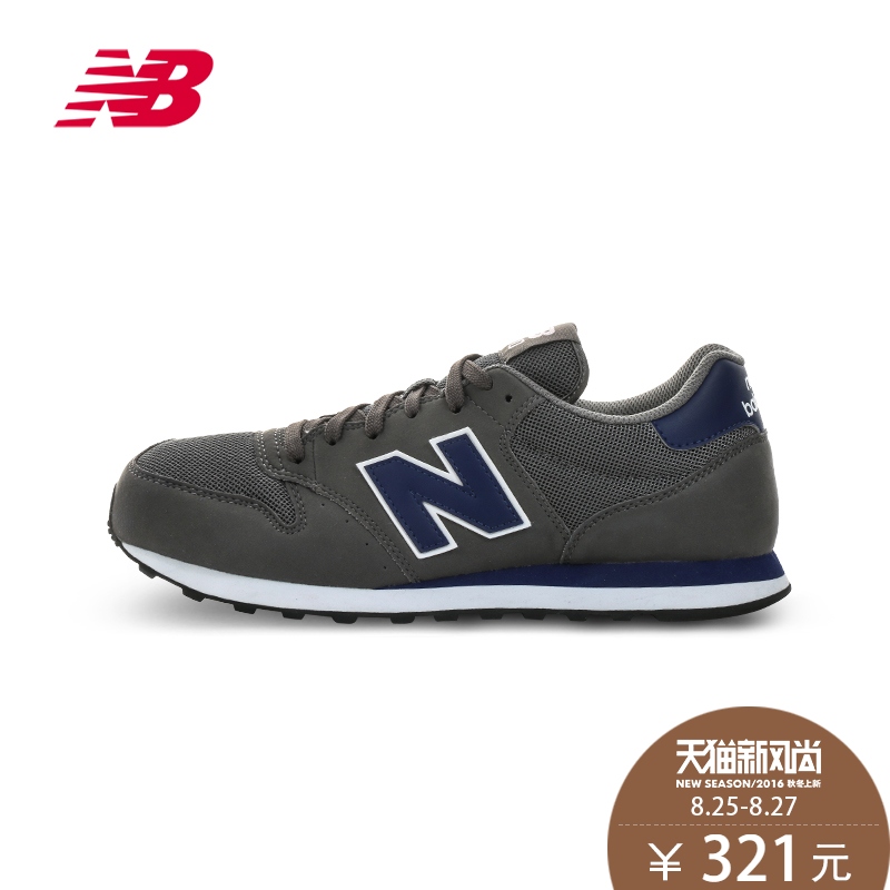 new balance 500 series