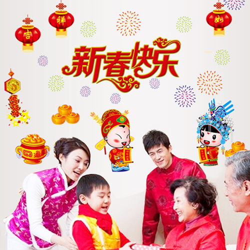 New Glass Door Stickers Window Sticker Happy Year Spring Festival Chinese Festive Shop Decoration Affixed Grilles Wall