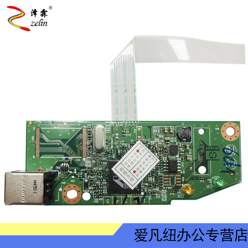 hp p1106 printer price