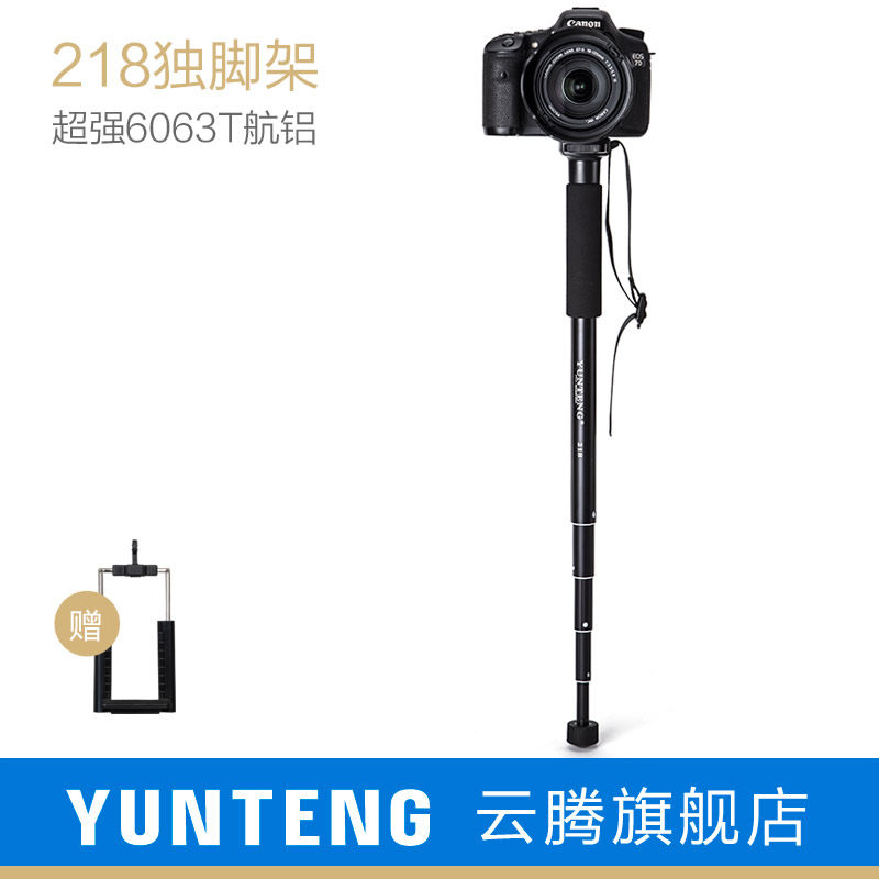 camera single stand