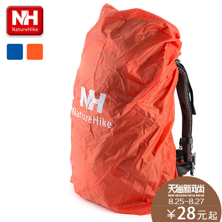 sky bag with rain cover price